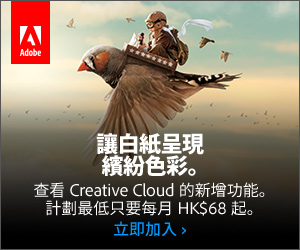 Advertisement