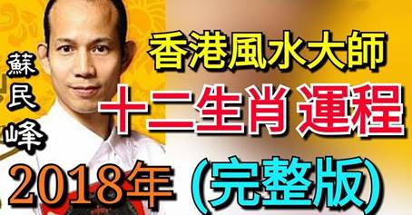 描述: http://www.hotnews.hk/file/thumb/f5c1c87e341a6b004fc60a9f8918a563-1600max.jpg