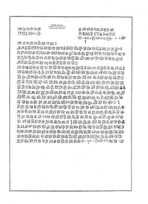 描述: 她來自金星，來到地球公布外星人真相，現已250歲！