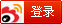 通过新浪帐号登录
